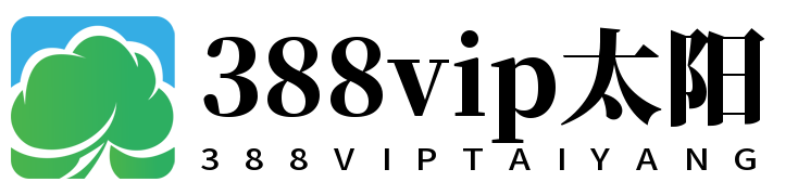 中国·388vip太阳集团(股份)有限公司-官方网站